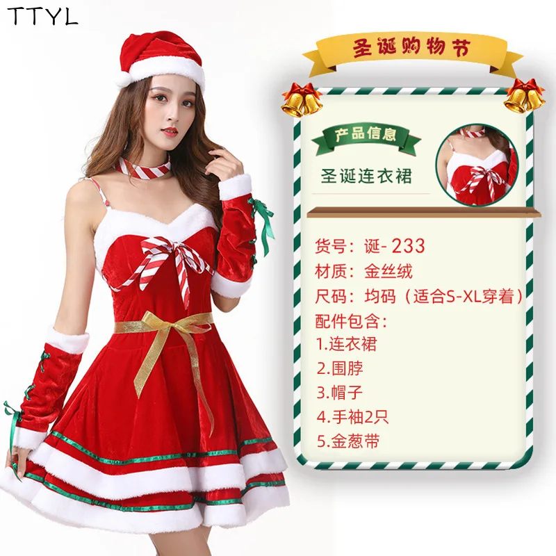 TTYL جديد عيد الميلاد الزي الرسمي مجموعة سانتا كلوز شجرة تنورة زينة عيد الميلاد فساتين للنساء شراء والجملة