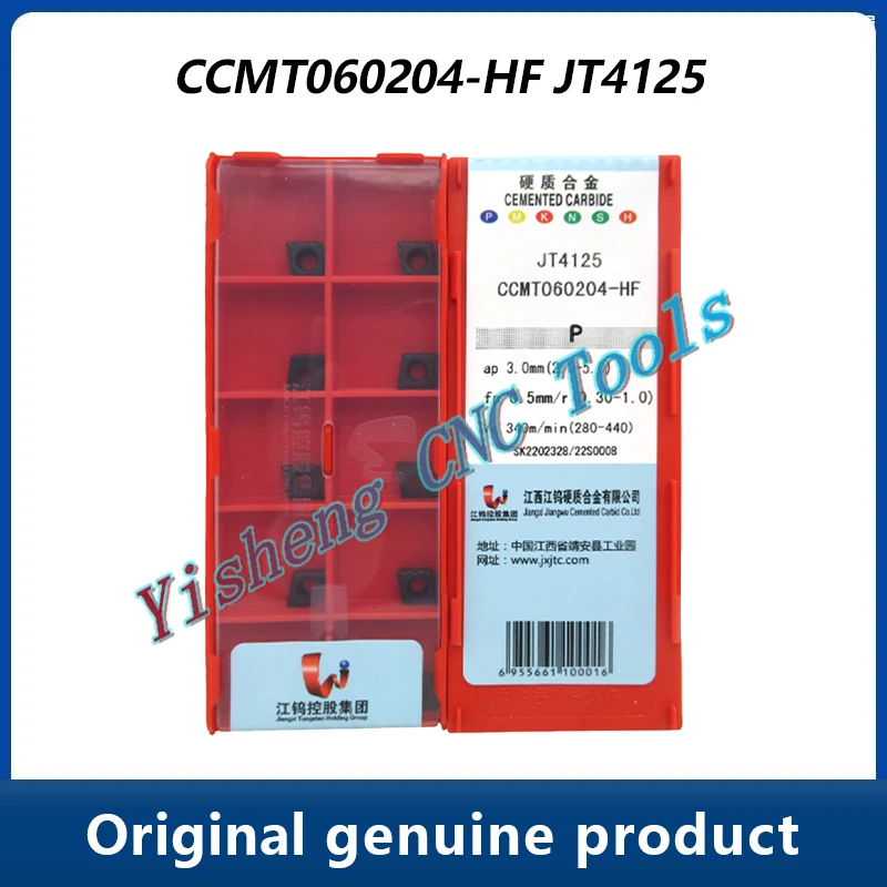 

JXTC CCMT060202-HF CCMT060204-HF JT1025 JT4115 JT4225 JT1225 JT4125 JT4025 JT1020 JT1325 Diamond-shaped CNC blades