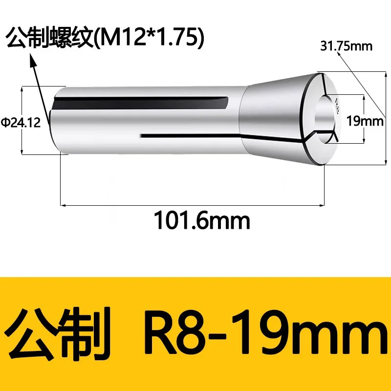 1PC Inch 7/16 Metric M12 Thread R8 Spring Collet Lathe Collet Chuck Milling Machine R8 Collet Metric British