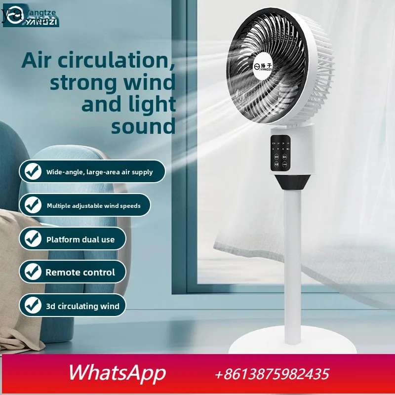 LH Household Air Circulation Fan Shake Head Floor Fan Terrace Dual-purpose Wind Loud Sound Light Fan