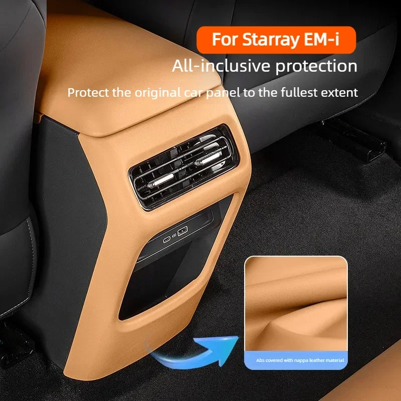 For Geely Starray EM-i Car Rear Air Outlet Anti-kick Protective Cover Anti-scratch Wear Resistant Car Interior Accessories