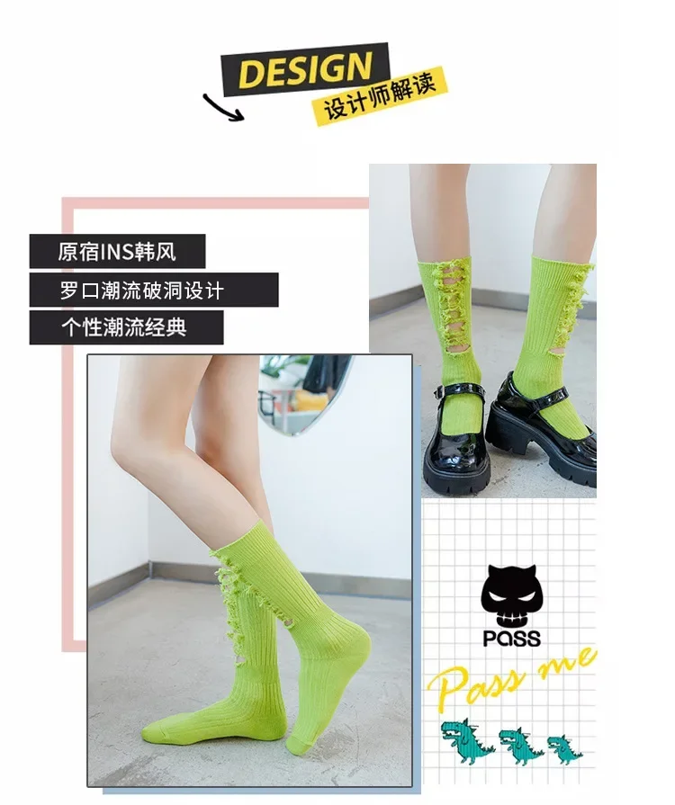 Leisure trend hole beggar socks female net red female pile socks jk new casual long tube cotton men and women socks