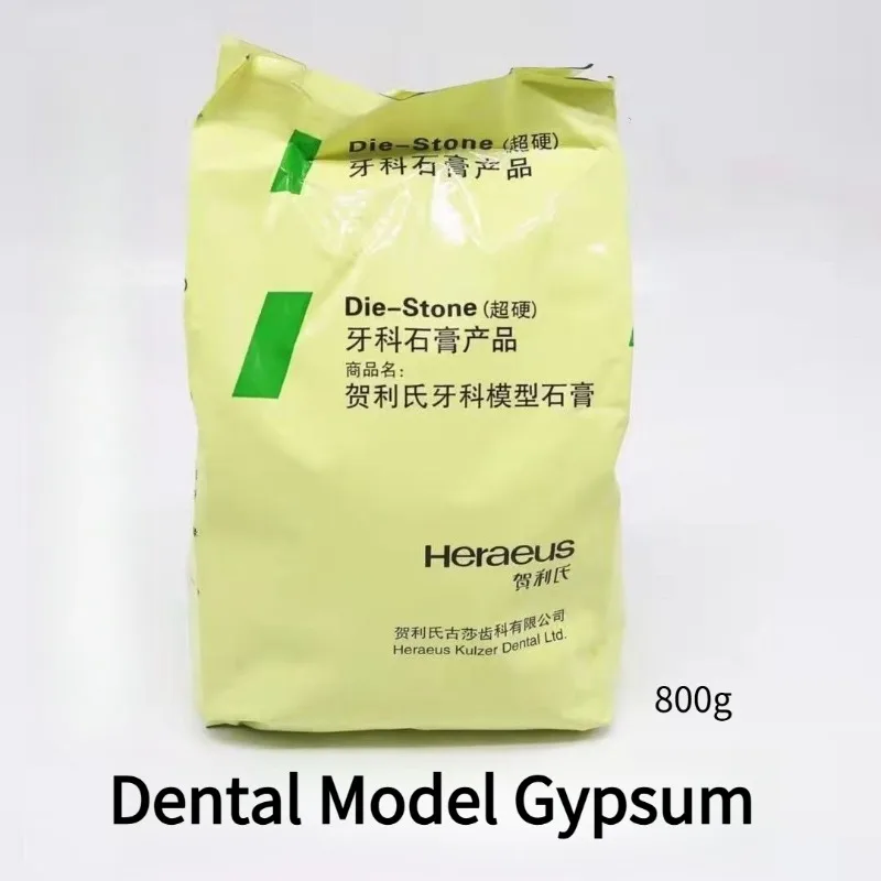 800g Dental Material Heraeus Superhard Gypsum Impression Infusion High Hardness Oral Laboratory Model Making Medical Consumables