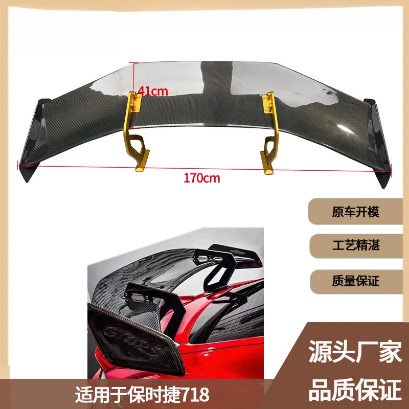 Suitable for Porsche 718 carbon fiber , large , fixed wing, rear spoiler car accessories