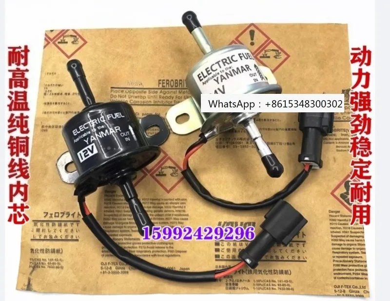 Suitable For E-Xcav…