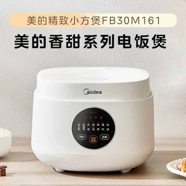 Household rice cooker for 2-3 people - bottom heating. Multifunctional mini rice cooker. Can cook porridge. 3 liters.