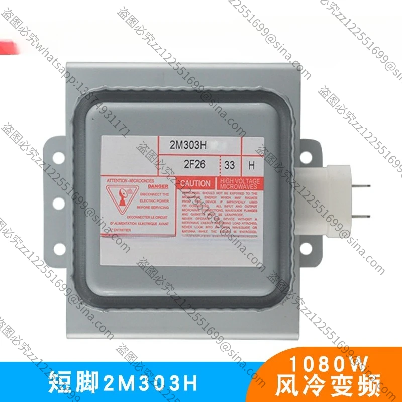 Adecuado para accesorios de microondas de tubo de vacío de calefacción, magnetrón de horno microondas nueva placa de suela corta Original 2M303H