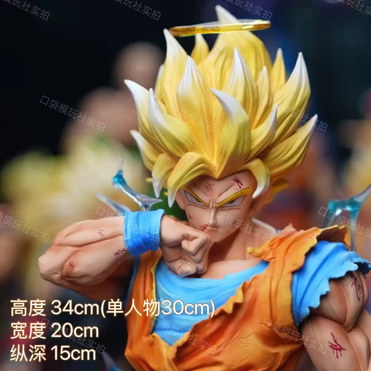 Grande Figurine Dragon Ball Z Son Goku Super Saiyan 2 - 33 Cm PVC Avec Socle