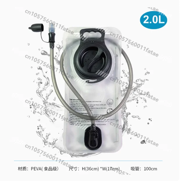 

Piece 1.5L Cycling Backpack Water Bag