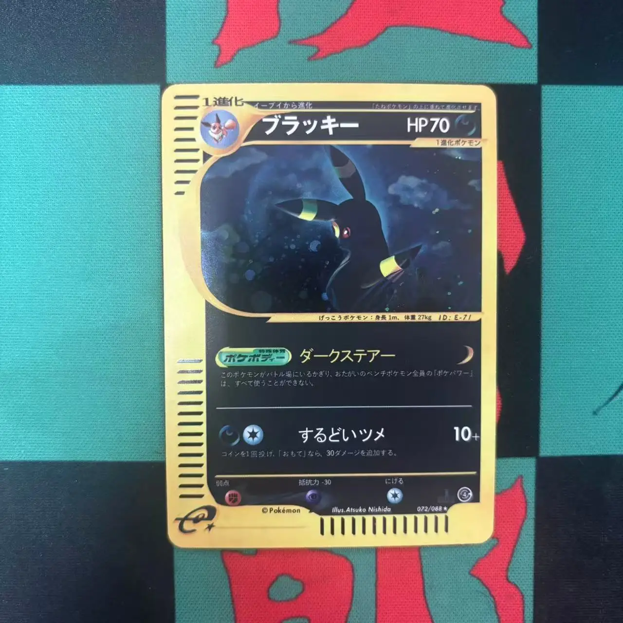 Diy Zelfgemaakte PTCG Japanse Versie Umbreon Flash Card Klassiek Spel Anime Collectie Kaart Cadeau Speelgoed