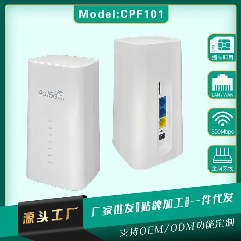 5G cpe sim card home built-in four antenna 4g router wireless wifi router B28 European version and Asian version