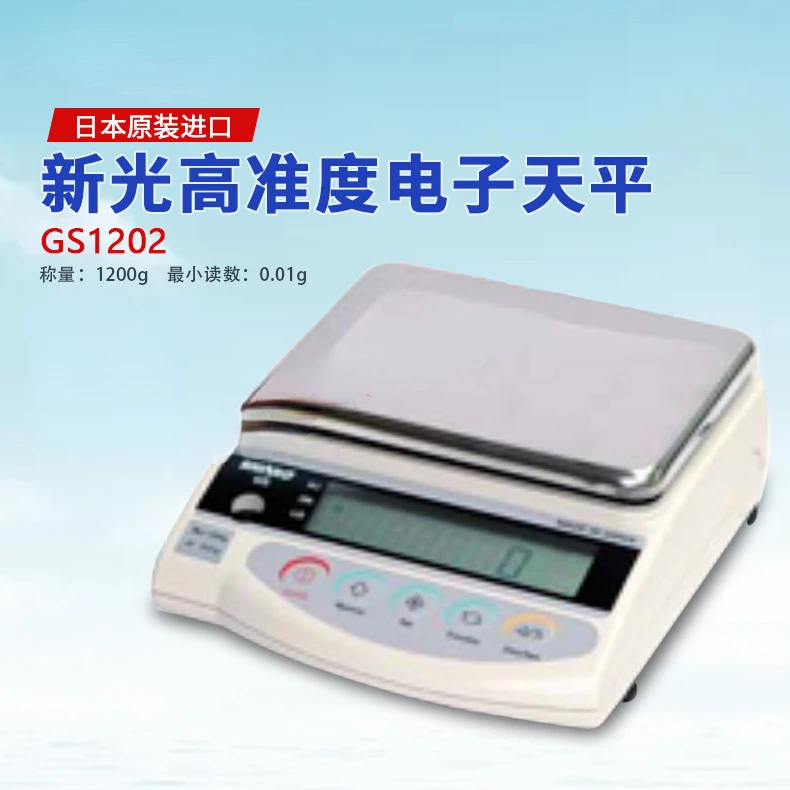 Spot original Japanese SHINKO electronic balance electronic scale GS1202 2202 3202 4202