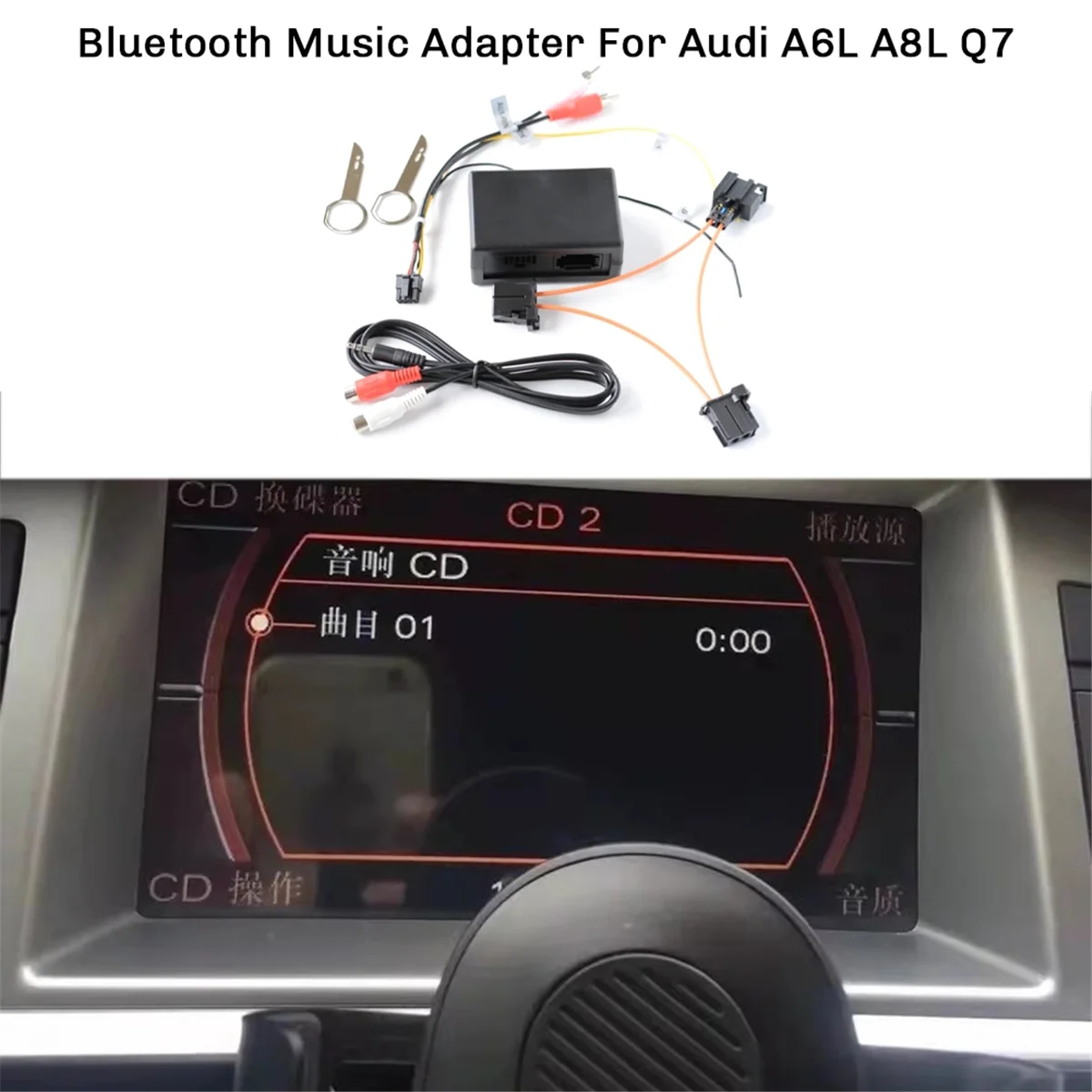 Bluetooth Music Adapter for Audi A6L A8L Q7, AUX Audio Input for MMI 2G, Old Version