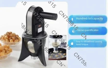 for Arabic Sweet Luqaimat & Meatballs, Portable Kitchen Tool Model H001461，0.7L Handheld Electric Dough Ball Maker