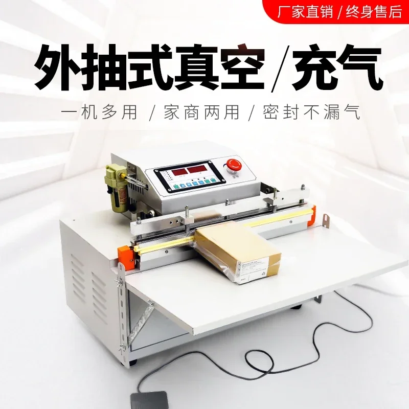 Vacuum machine sealing packaging food inflatable anti-corrosion and shock-proof commercial fully automatic