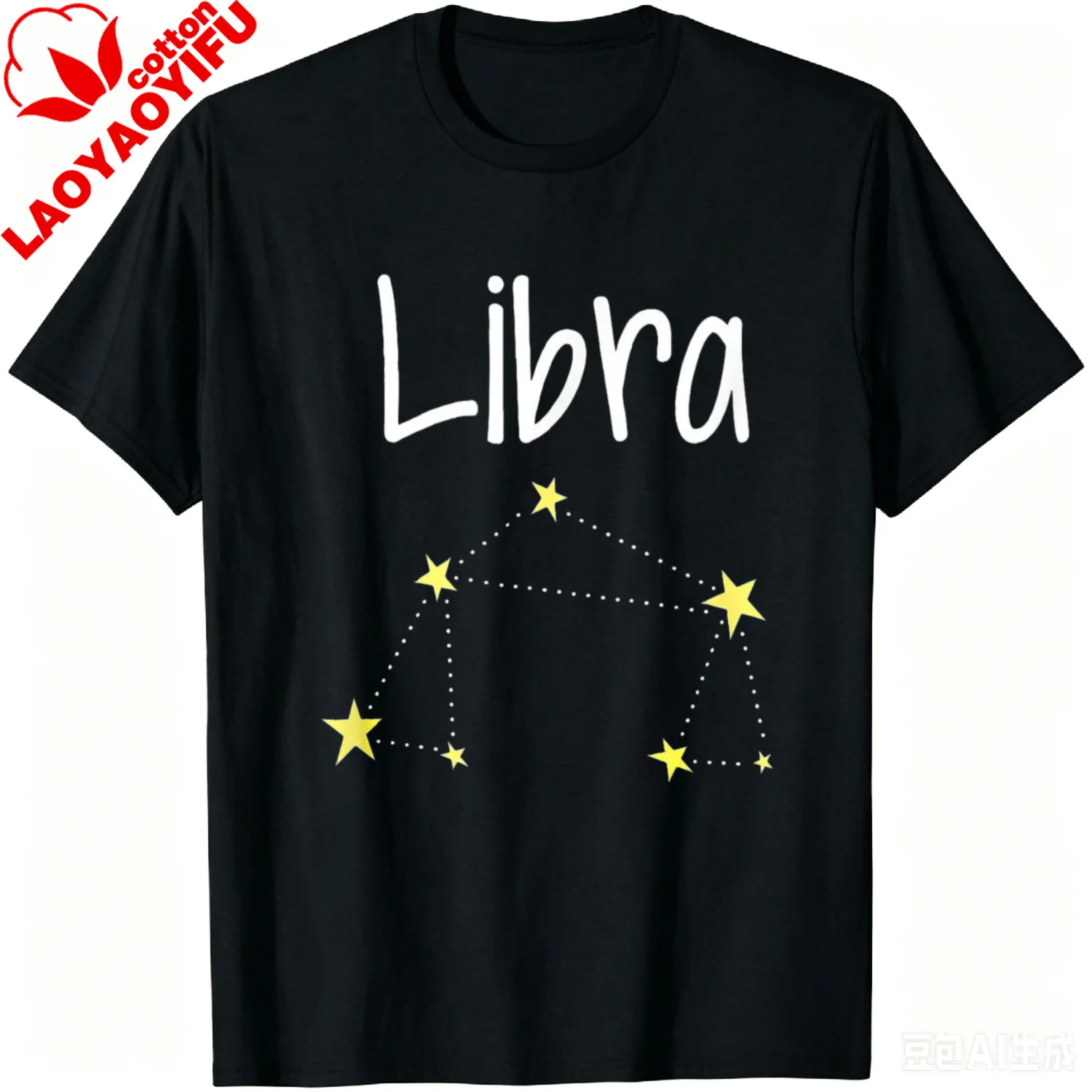 Libra Zodiac Sign Constellation October September Women Men T-Shirt Breathable and Comfortable Personalized Clothing Cotton Tee