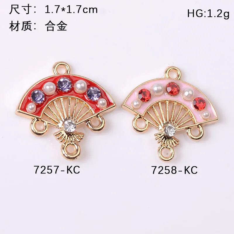 New alloy dripping oil red fire small fan necklace bracelet handmade DIY pendant accessories factory direct sales