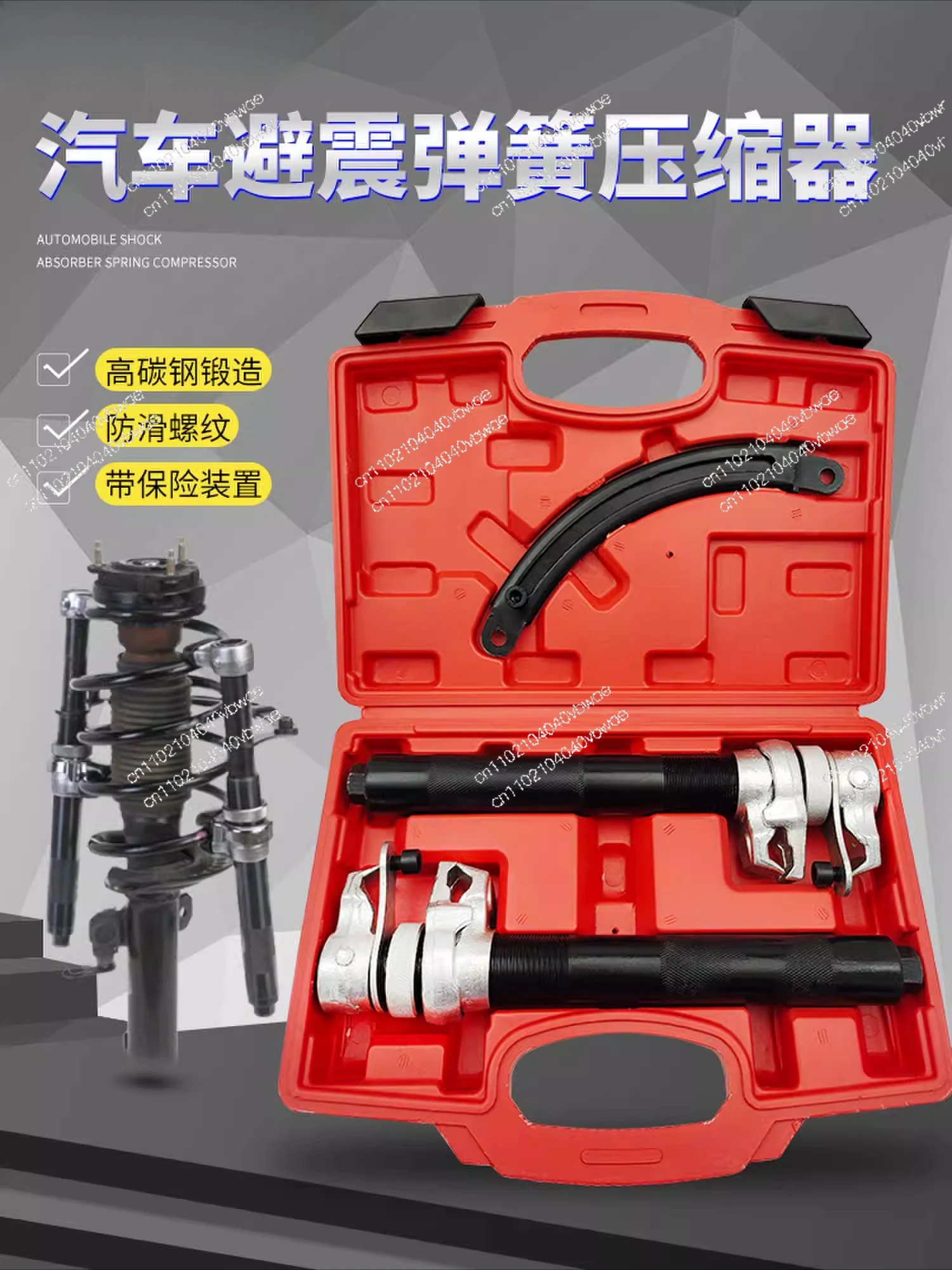 Roll-up automobile spring compressor shock absorber disassembly and disassembly tool