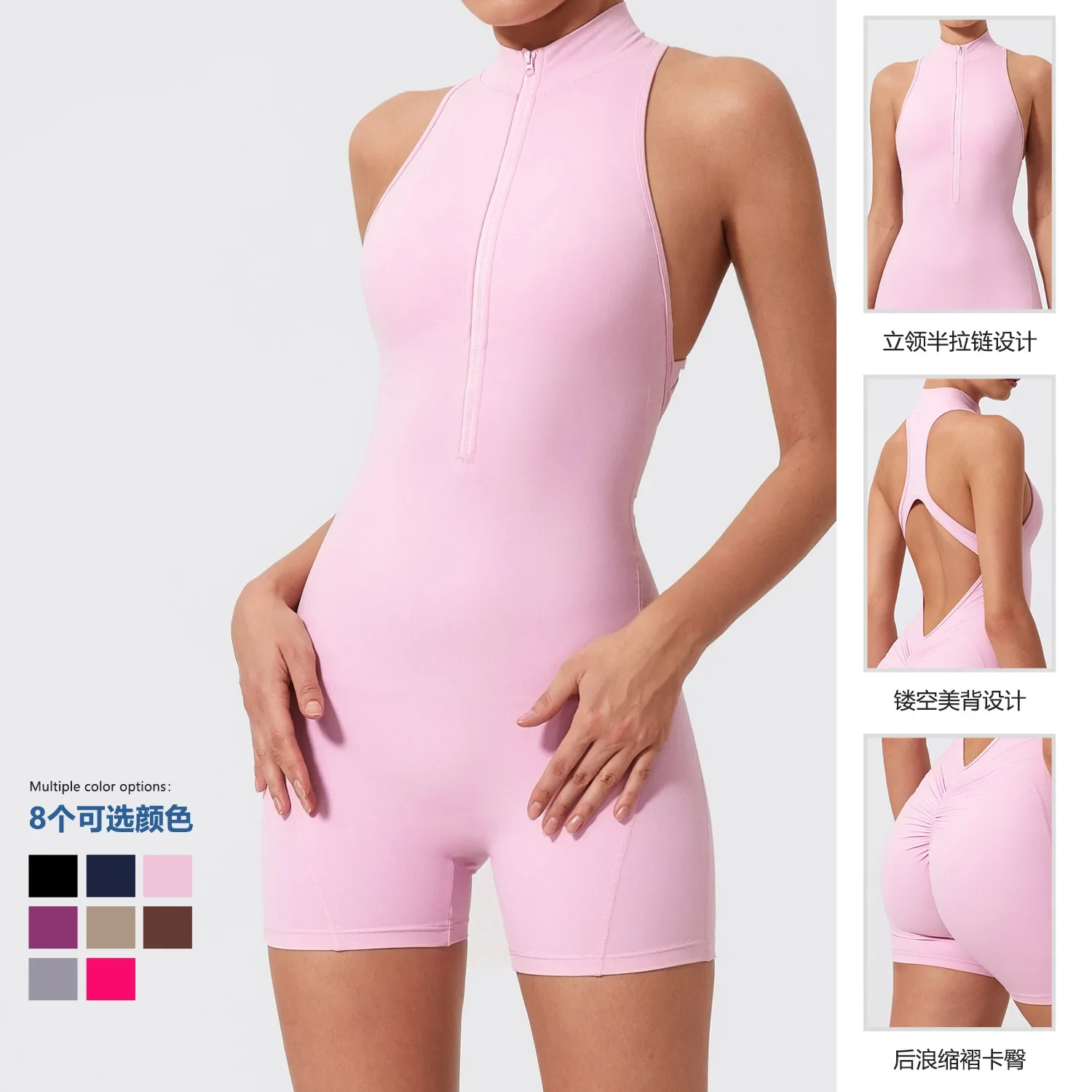 High-intensity sports beauty back yoga onesie zipper nude tight onesie fitness suit women