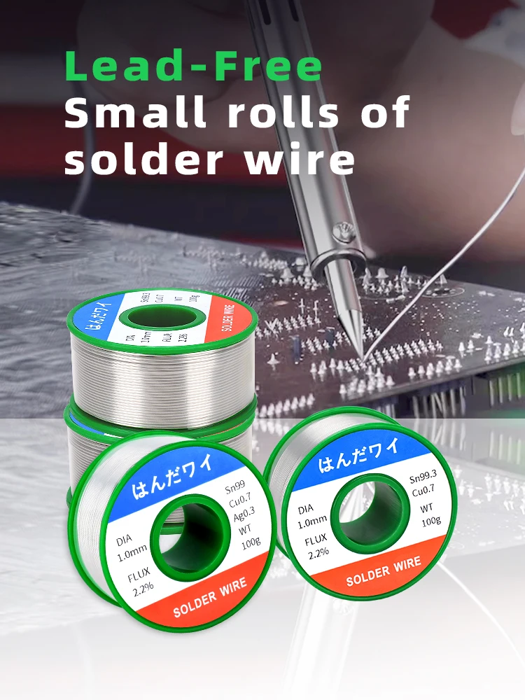 Sn99.3Cu.07 lead-free high-purity solder wire, rosin core solder wire, 100g small roll solder wire