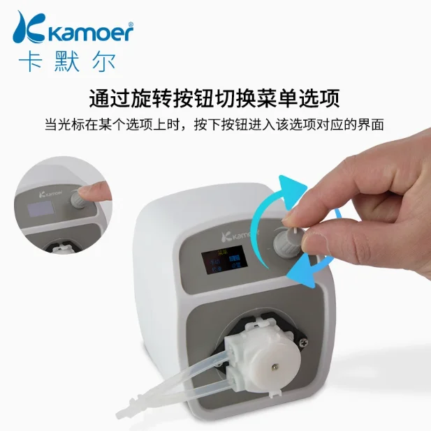 Original Kamoer Peristaltic Pump 12V DKCP-S10