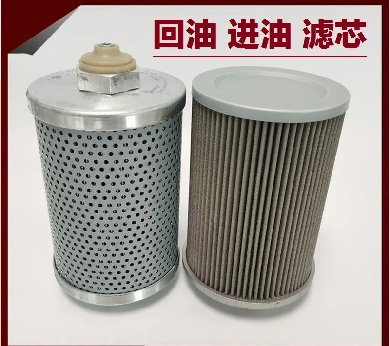 

Adapted to SY35 35U-10 16C excavator filter oil filter oil filter air return oil suction