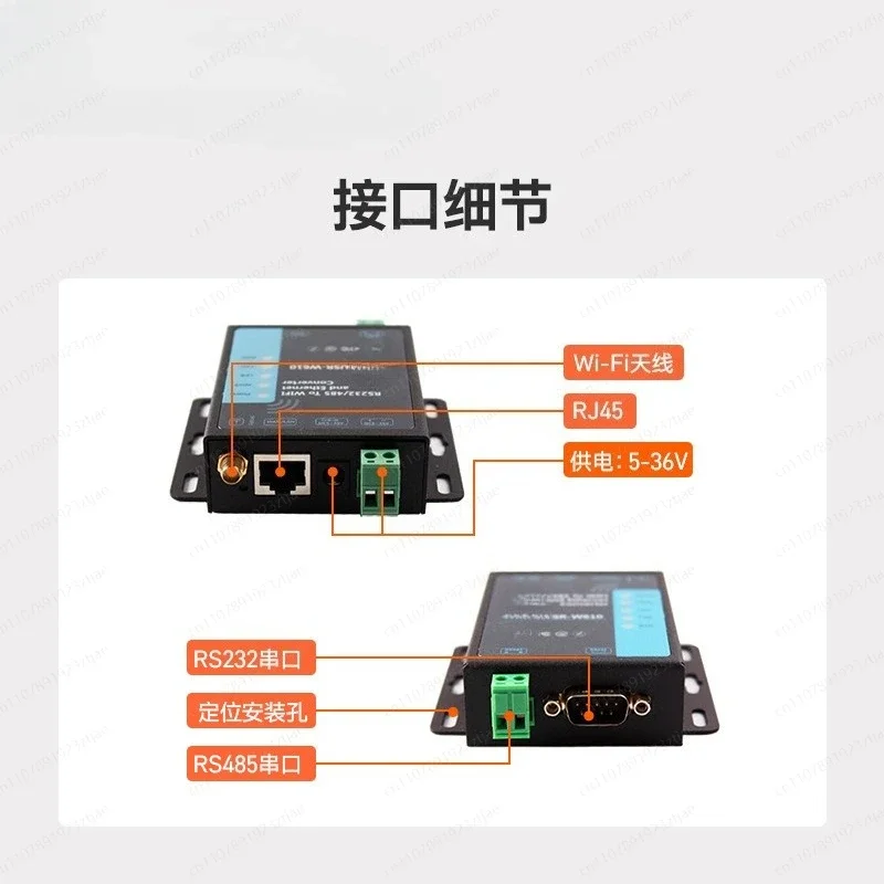 15 Single network port WIFI serial port server RS232/485 to WIFI two-way transmission USR-W610