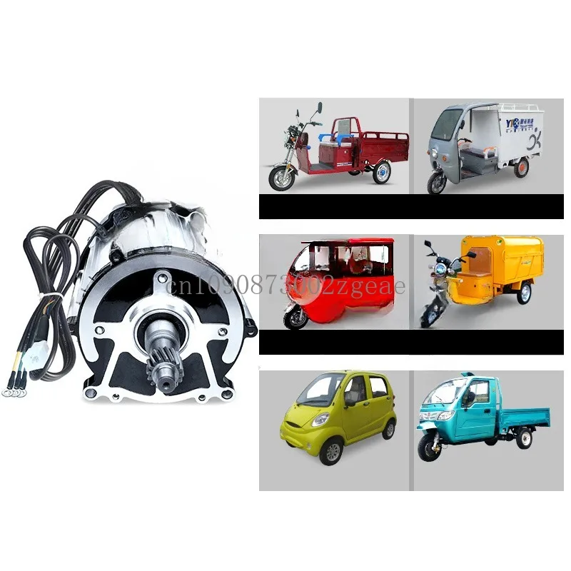 Brushless Differential Motor, Electric Tricycle, High Speed, 48V, 60V, 72V, 3200rpm, 3900rpm, 1500W, 1800W