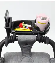 Baby Stroller Cup Holder Accessories #2