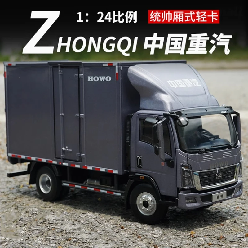 Diecast 1:24 Scale SINOTRUK HOWO Light Truck Van Alloy Simulation Truck Model Collection Gifts Toys Static Display