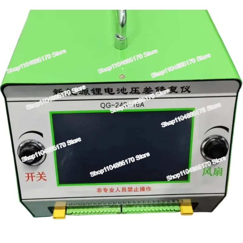 

For T30T40T50T60 Universal Battery Equalizer