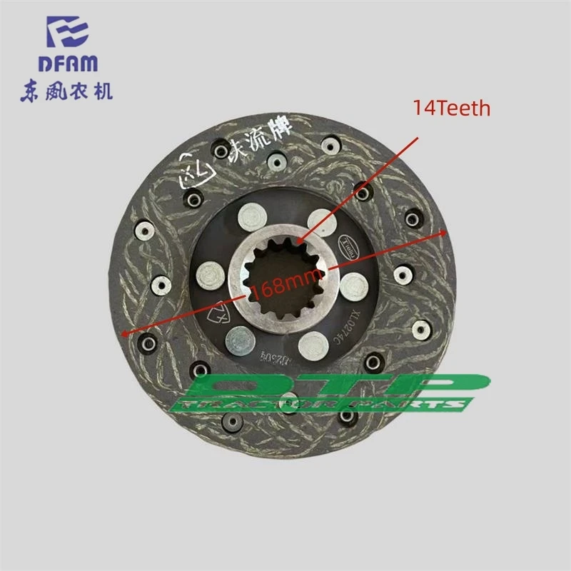 

300.43.024/280.43.012-1,Brake disc for Dongfeng tractor