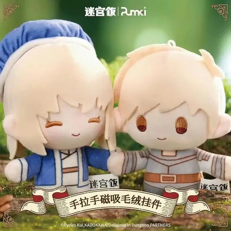 

InStock Dungeon Meshi Hand In Hand Magnetic Plush Pendant Pumki Surrounding Dolls Marussil Kawaii Anime Peripheral Gift For Kids