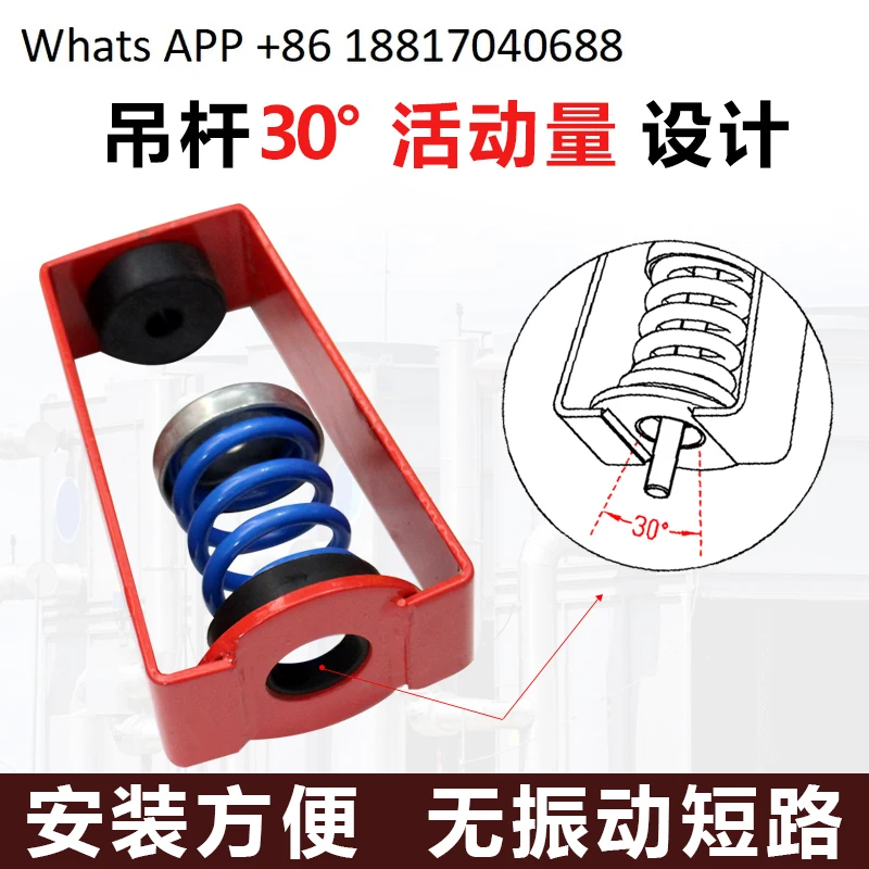 ALJ 25 Hanging Spring Shock Absorber Air Conditioning Noise Reduction Hanger Vibration Isolation Pipeline Hoisting