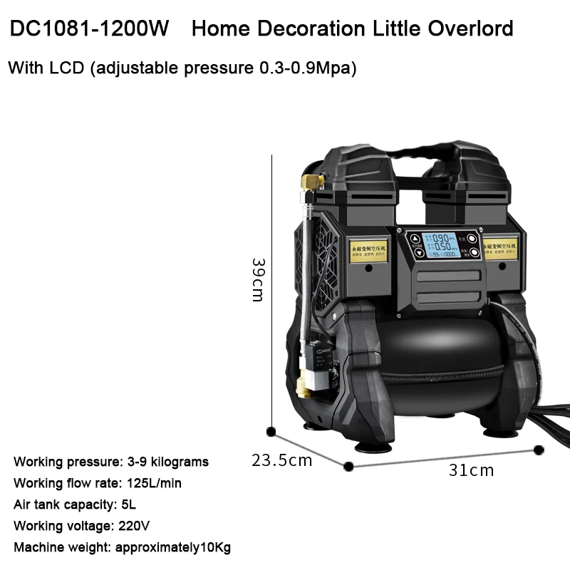 Variable frequency air pump, silent air compressor without oil, small high-pressure air sol paint for carpentry 220V