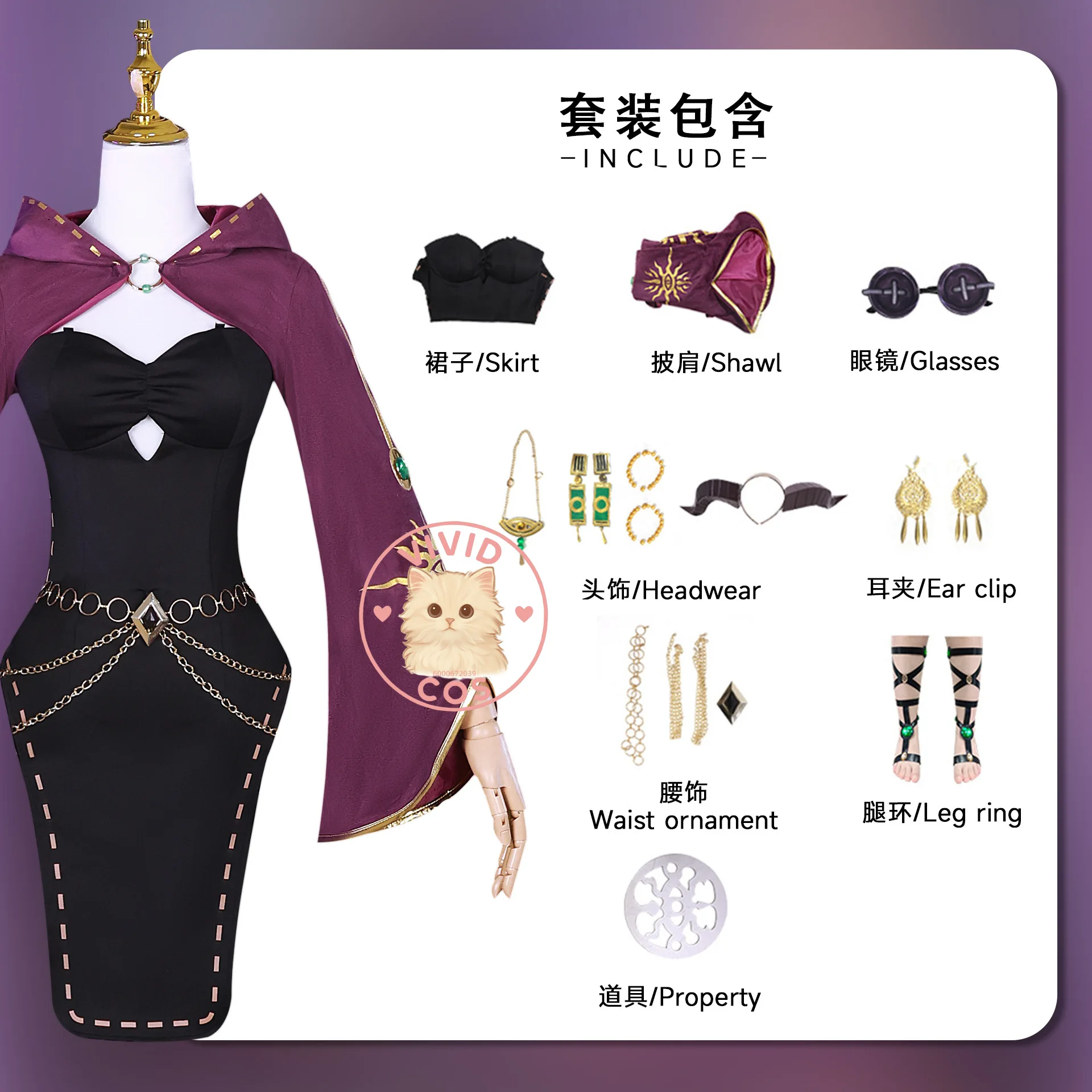 Identity V Priestess Fiona Gilman for Female Cosplay Costume Role-playing Game - Licensed Full Women's Clothing Set Slim-fit