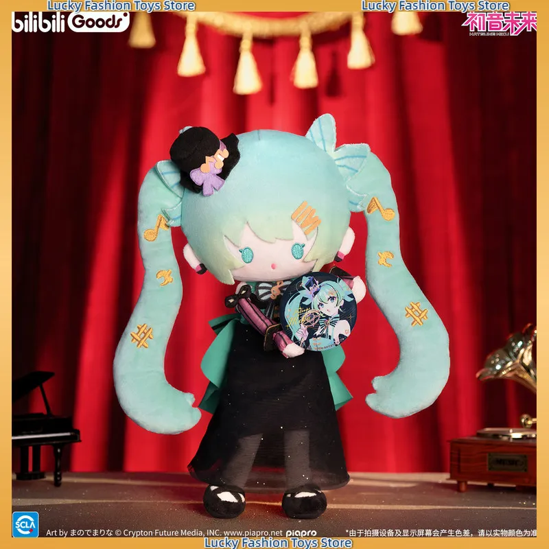 genuine-bilibiligoods-hatsune-miku-destiny-entangle-series-30cm-plush-doll-anime-stuffed-toy-collectible-acg-toy-figure-gift