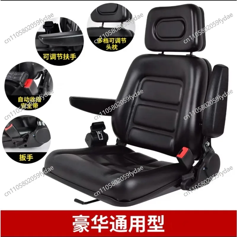 New Forklift Seat Modified Forklift Tractor Loader Seat Assembly