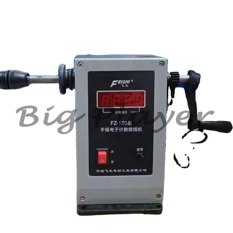 

FZ-120 automatic winding machine, FZ-130 programmable counting electric winding machine