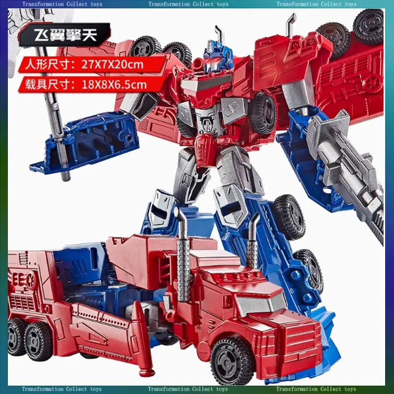 IN STOCK Transformation Car Design Jetfire Skyfire Fly Wing Op Movie Action Figure Model Robot Collection Ornament Toys Gifts