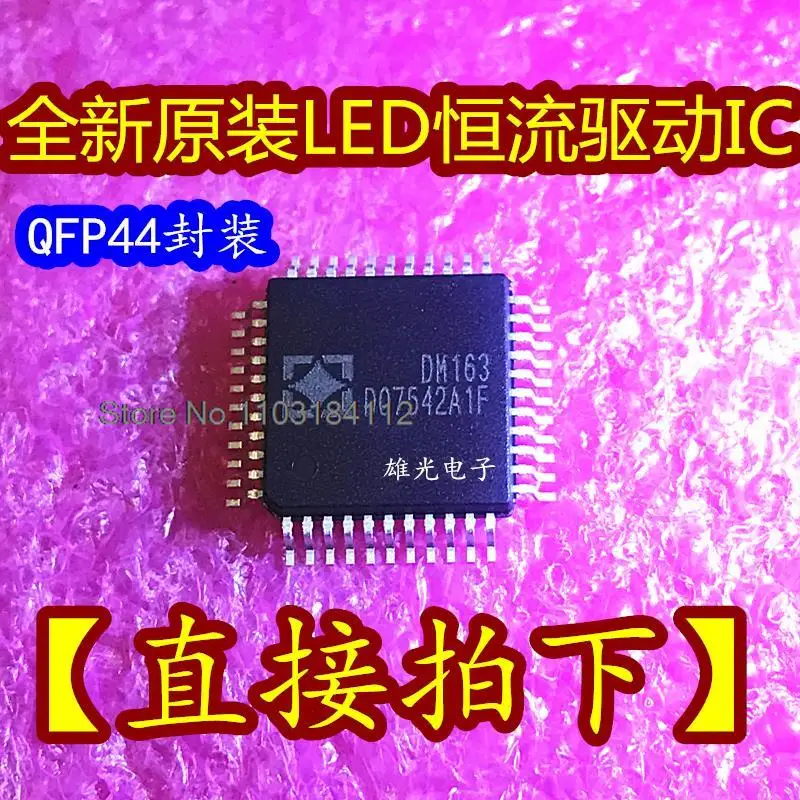 

DM163 QFP44 /LEDIC Точечная поставка