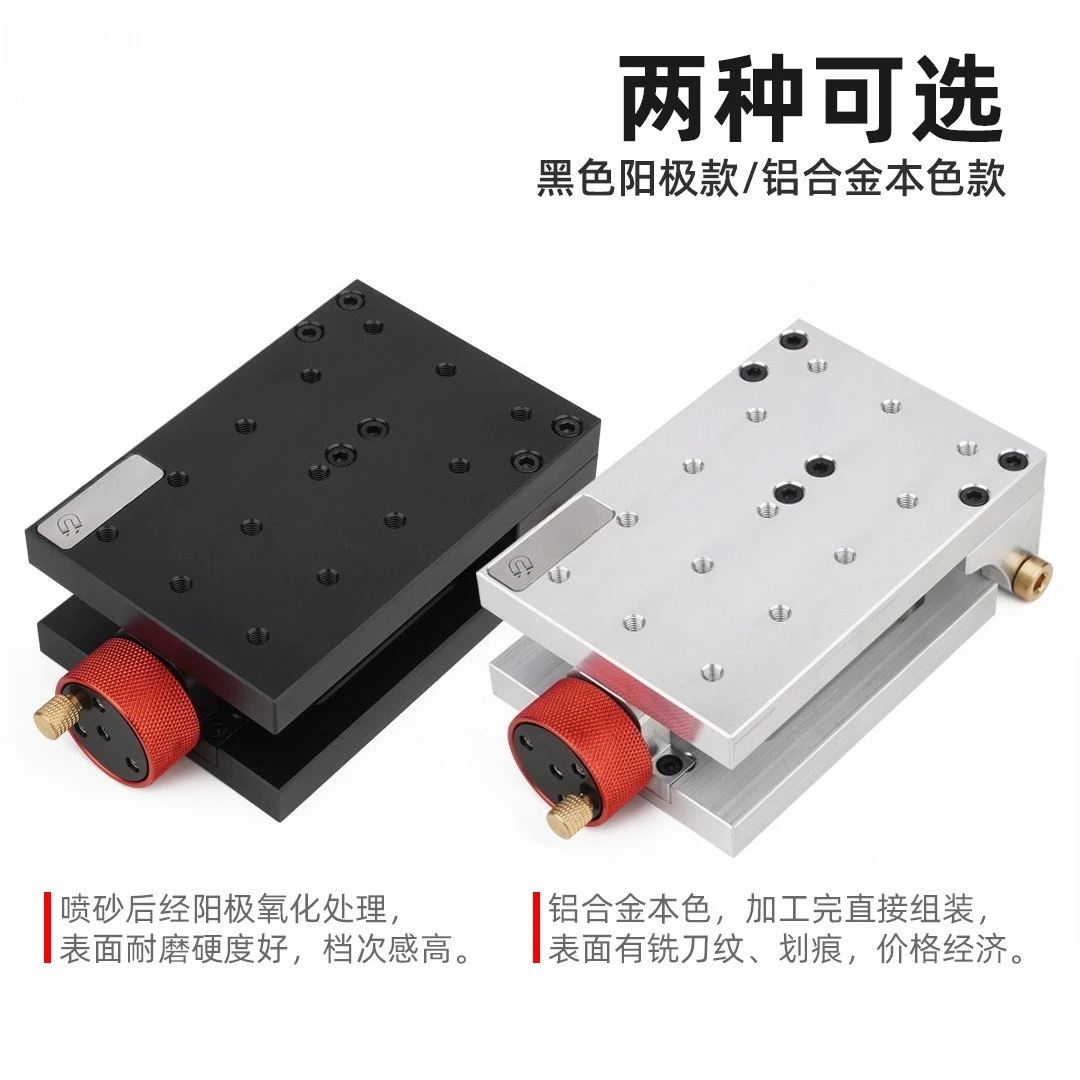 Adjustable Angle Adjustable Platform Tilt Punching Tilt Base, Tilt Platform