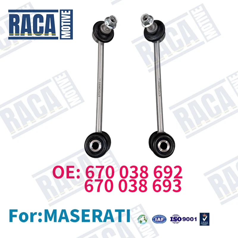 For Maserati Levante M161 2016- Rear axle left/right Stabilizer Link 670038692 670038693
