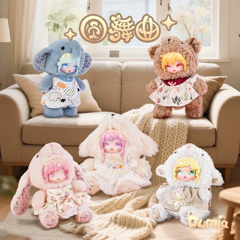 

Серия Dumia Waltz, виниловая плюшевая слепая коробка, модный орнамент ручной работы, кавайное украшение для рабочего стола, загадочный подарок, распаковка, сюрприз