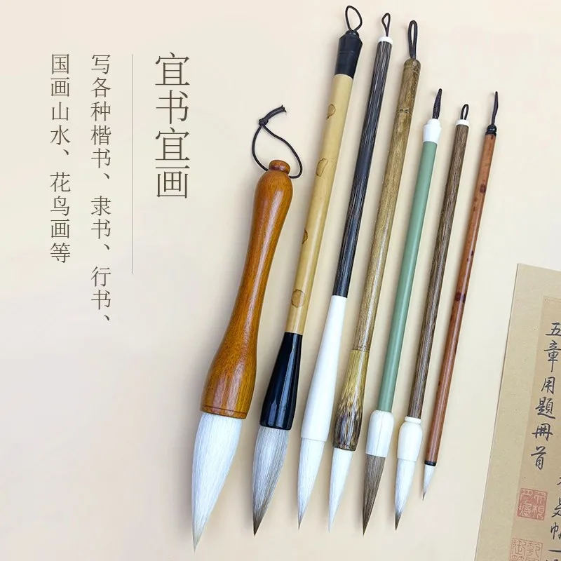7pcs/lot Chinese  Brush Pen set Chinese Calligraphy Writing Brush hair pen Mao Bi