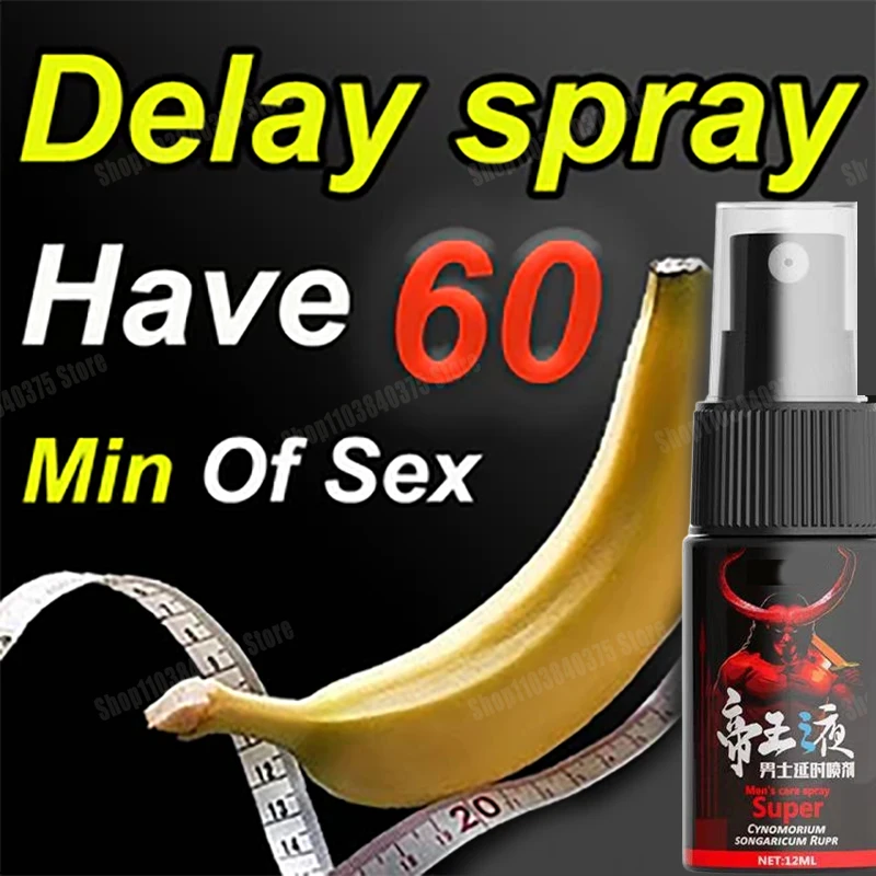 رذاذ الزيوت العطرية طويلة الأمد