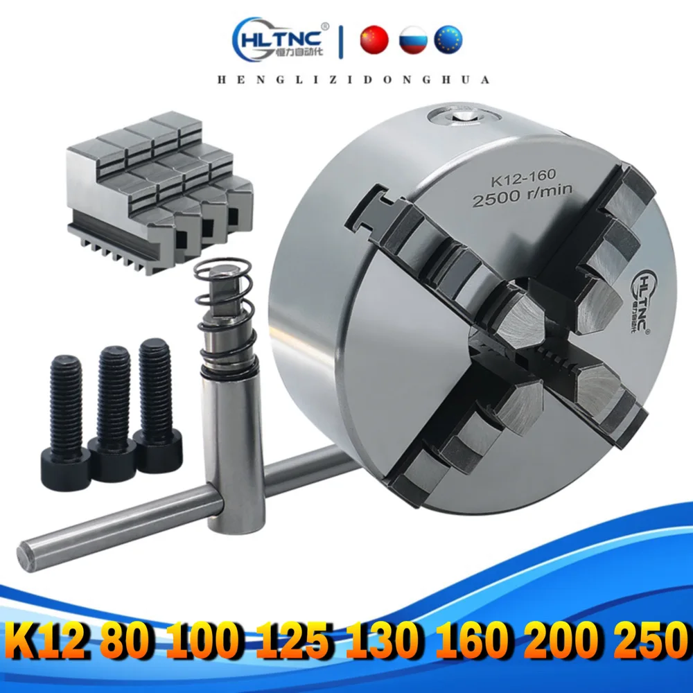 

Токарный патрон K12 80 100 125 160 200 250 130 100, Самоцентрирующийся патрон Sanou с четырьмя захватами, 4-дюймовый прокруточный патрон для малого размера L, быстрая доставка