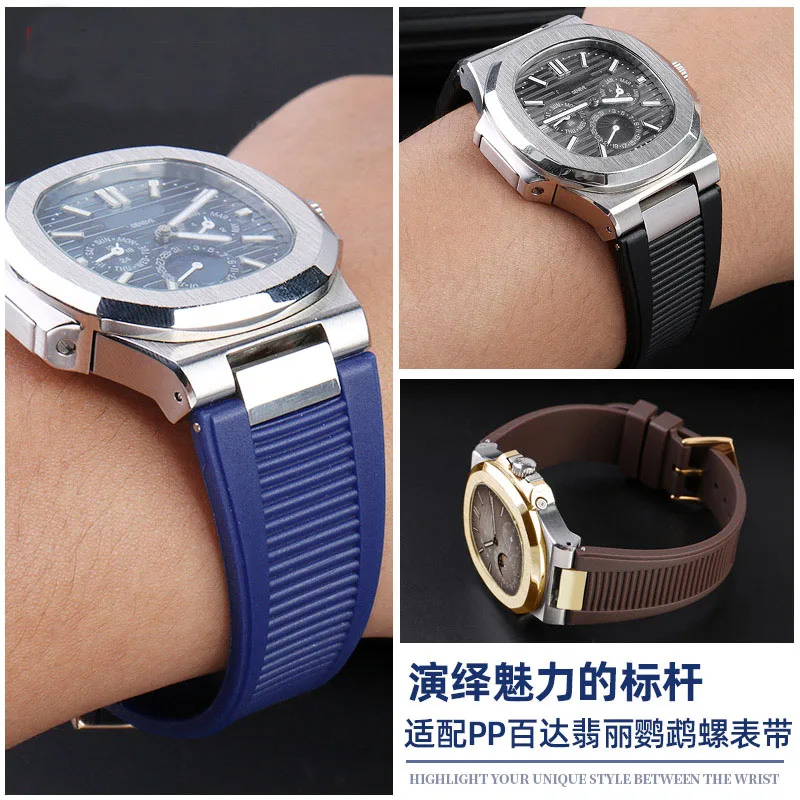 For PP Patek Philippe Silicone Belt + Connector 5711 5726 5712g Nautilus Watch Strap Special Interface 25mm*13mm Men Watchband