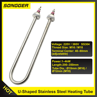 Stainless Steel U‑Shape Heating Element 220V/380V 2‑3kW Immersion Heater for Water Tank Rice Steamer Fermentation Box