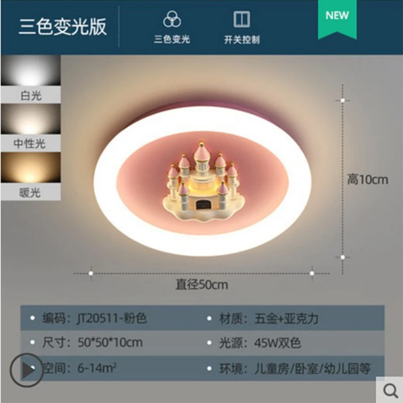 Kids Room Ceiling Light Girl Bedroom Light Creative Cartoon Pink Girl Heart Castle Crown Light Girl Princess Room Light